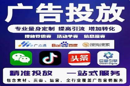 社交网络信息流运营的技巧与策略